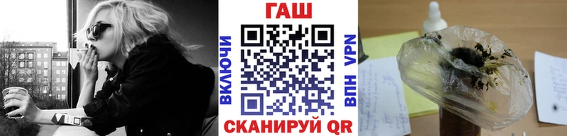 Купить наркотики Краснознаменск Гашиш COCAIN Галлюциногенные грибы Мефедрон