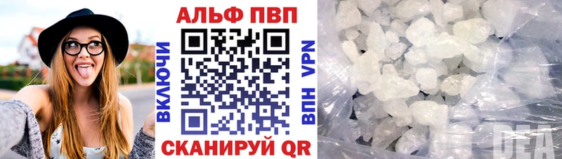 что такое   Краснознаменск  МЕГА вход  Alpha-PVP Crystall 