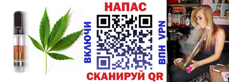 Cannafood марихуана Краснознаменск