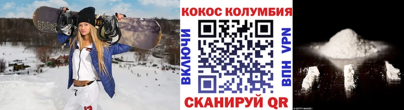 shop как зайти  Краснознаменск  MEGA рабочий сайт  КОКАИН Колумбийский  где можно купить наркотик 