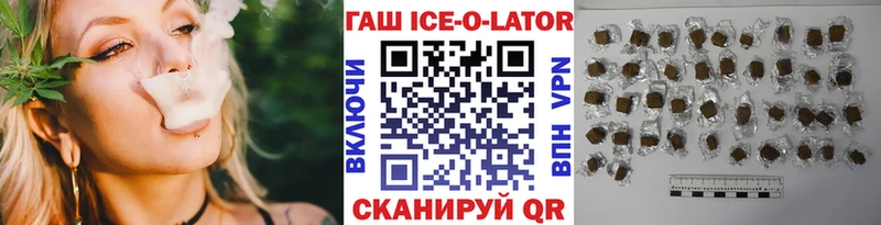 ГАШ hashish  Краснознаменск 