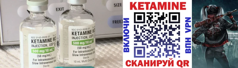 это как зайти Краснознаменск Кетамин ketamine