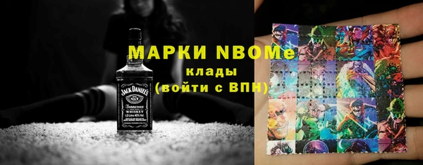 тгк Слюдянка
