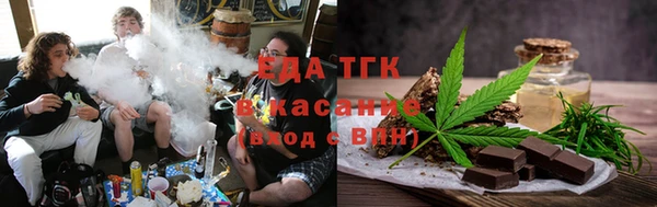 эйфоретик Богородицк