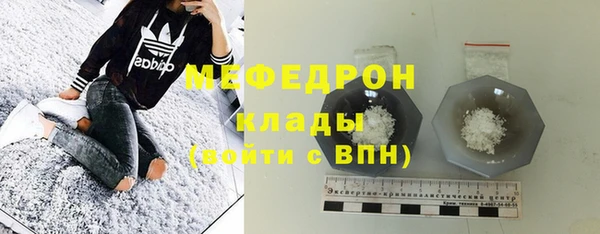 эйфоретик Снежинск