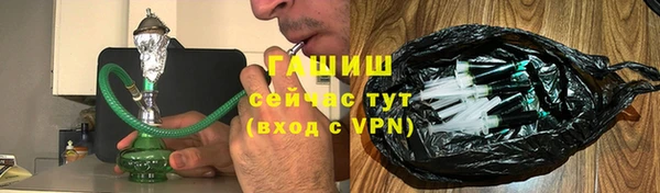 эйфоретик Богородицк