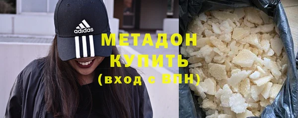 эйфоретик Богородицк