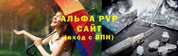 эйфоретик Богородицк