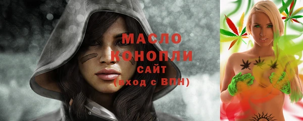 тгк Слюдянка