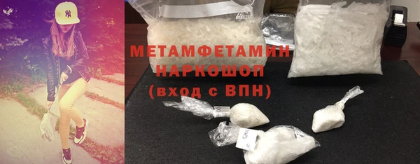 тгк Слюдянка