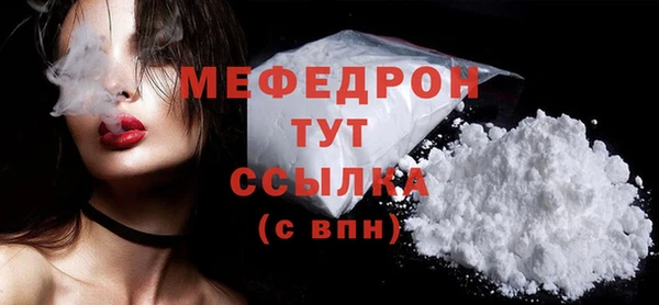 MESCALINE Богородск