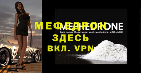 эйфоретик Богородицк