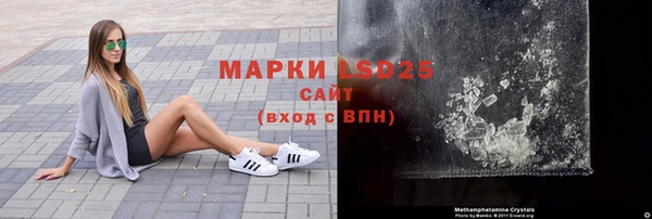 MESCALINE Богородск