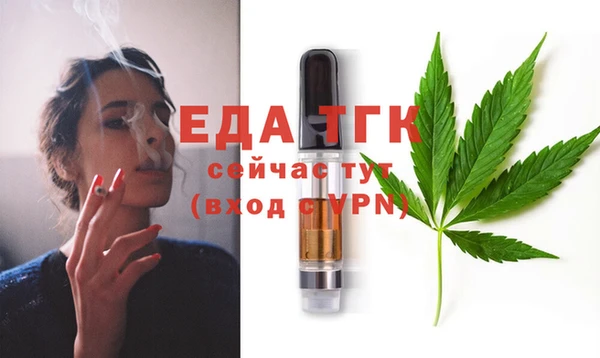 MESCALINE Богородск