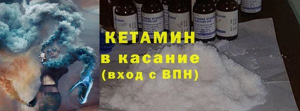 MESCALINE Богородск