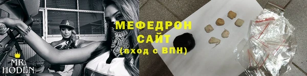 эйфоретик Богородицк