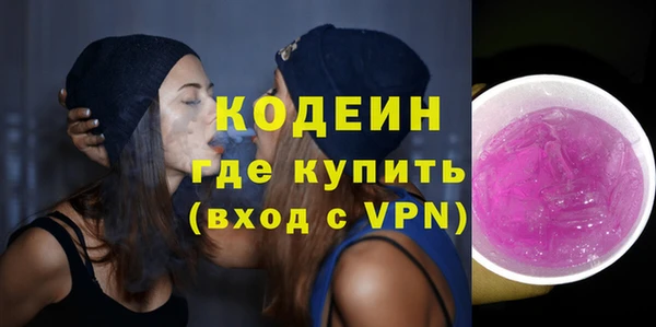 эйфоретик Богородицк