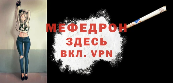 эйфоретик Богородицк