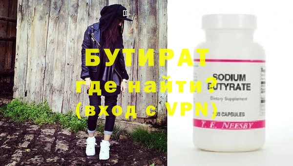 MESCALINE Богородск