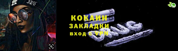 MESCALINE Богородск
