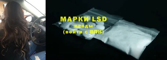 MESCALINE Богородск