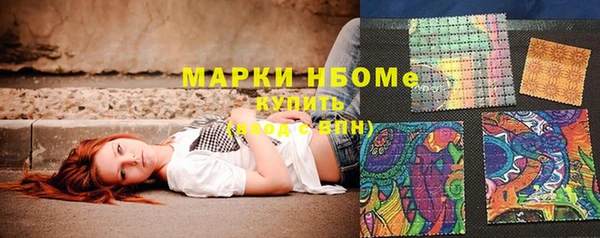 эйфоретик Снежинск