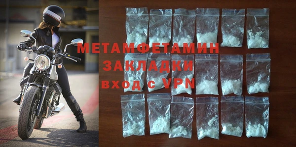 эйфоретик Богородицк