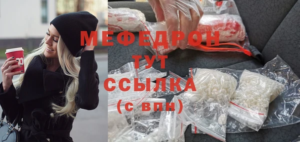 MESCALINE Богородск
