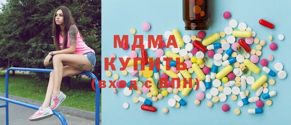 ГАЛЛЮЦИНОГЕННЫЕ ГРИБЫ Богданович