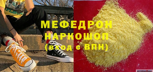ГАЛЛЮЦИНОГЕННЫЕ ГРИБЫ Богданович