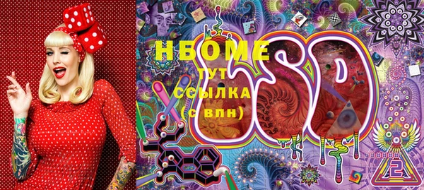 эйфоретик Богородицк