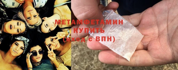 гашишное масло Снежногорск