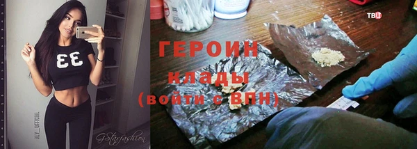ГАЛЛЮЦИНОГЕННЫЕ ГРИБЫ Богданович