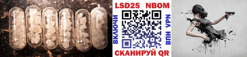 LSD-25 экстази ecstasy  Краснознаменск 