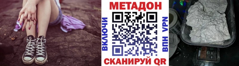 продажа наркотиков  Краснознаменск  Метадон мёд 